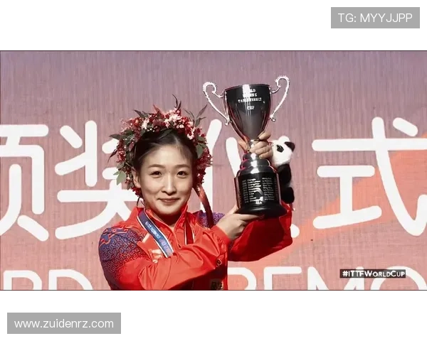 刘诗雯亚运会世界杯体育论坛