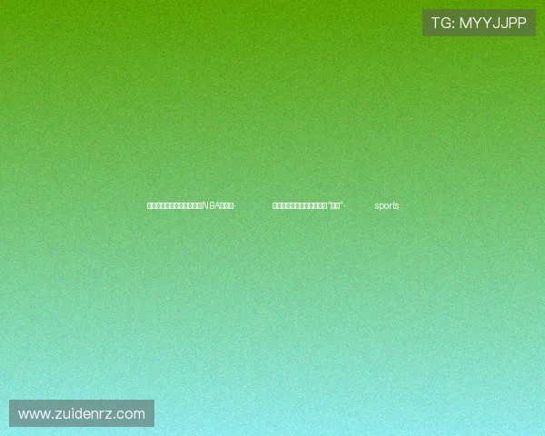 ✅体育直播🏆世界杯直播🏀NBA直播⚽- 通车！黄茅海跨海通道正式“上岗”- sports